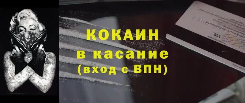 Cocaine Fish Scale Любань