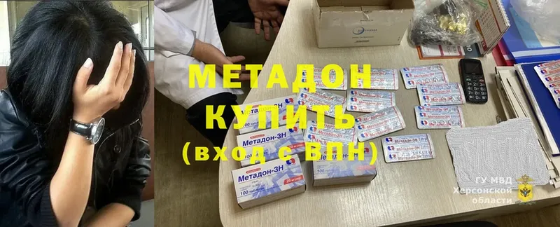 это формула  Любань  Метадон methadone 